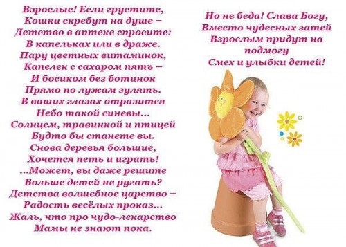 Стихи на конкурс стихов про детство Стихи на конкурс стихов про детство